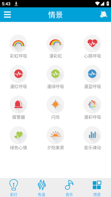 iLink图4