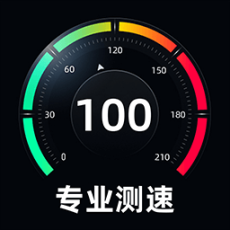 GPS测速仪手机版