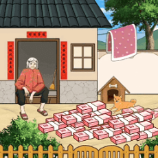 改善生活得花钱最新版