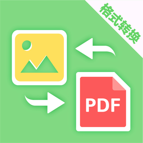 PDF转换器 v25 安卓版