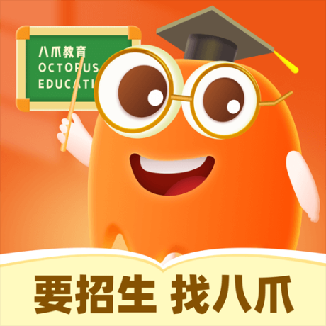 八爪畅学机构端 