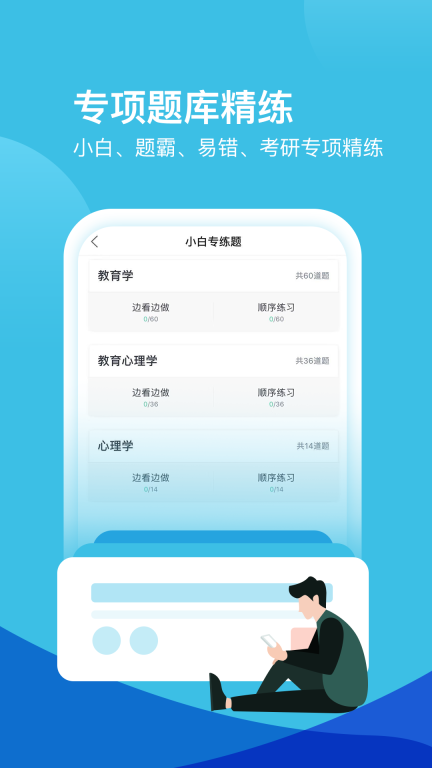 我爱教师图2