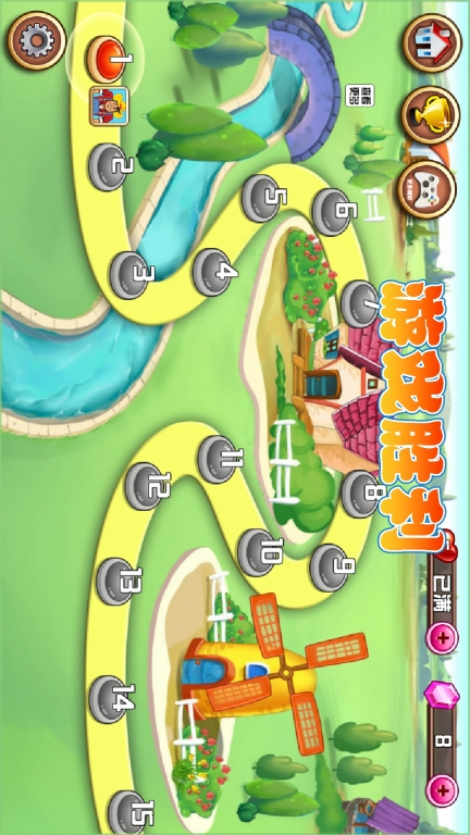 梦想庄园图1