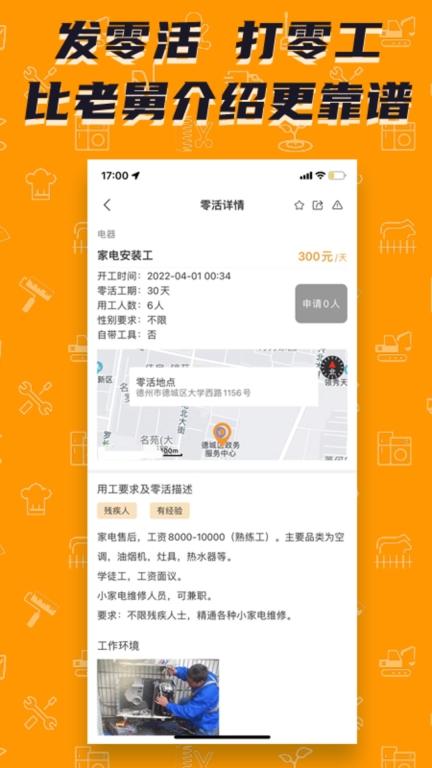 零灵发图3