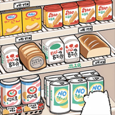 开间小铺