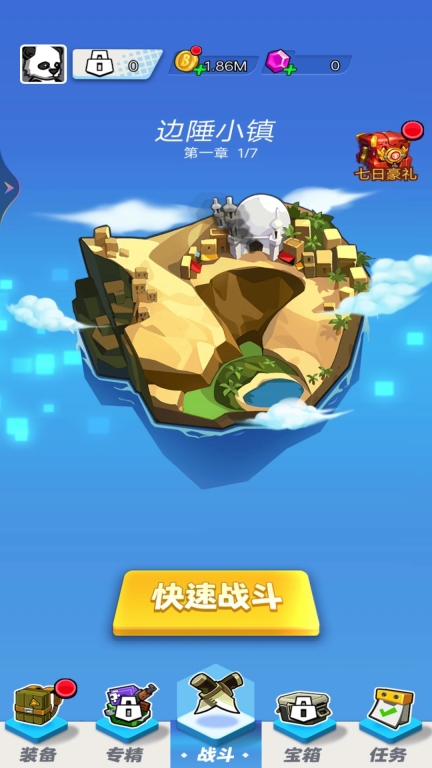 迷你特战队安卓版图2
