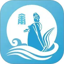 莆田惠民宝