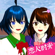 樱花二次元高校模拟器