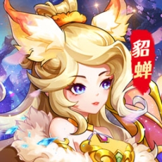 奔月的糯米团