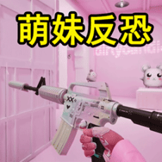 枪王战场求生派对最新版