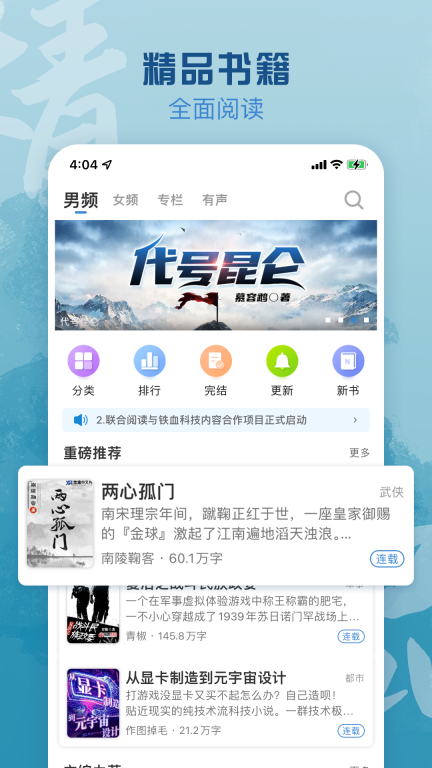 息壤阅读图1