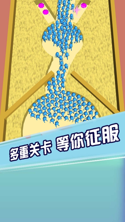 小兵大对决手机版图2