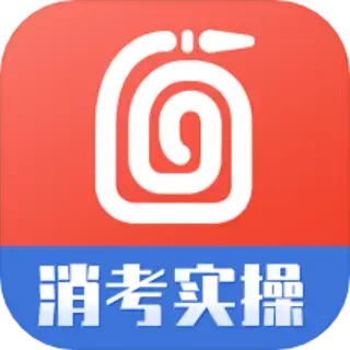 消防实操模拟软件免费版
