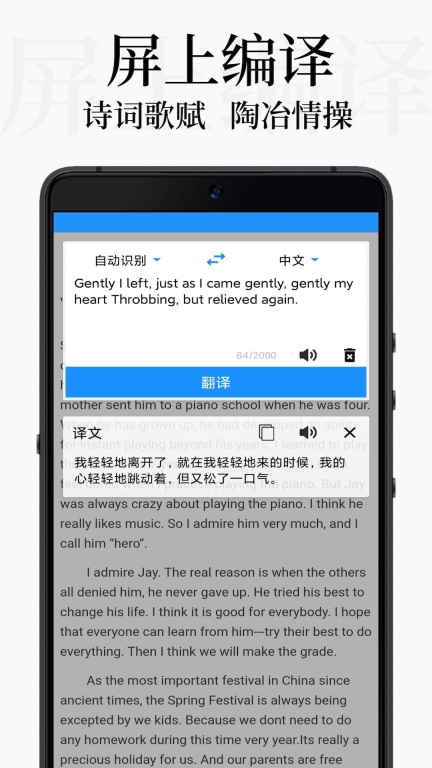 DB翻译图4