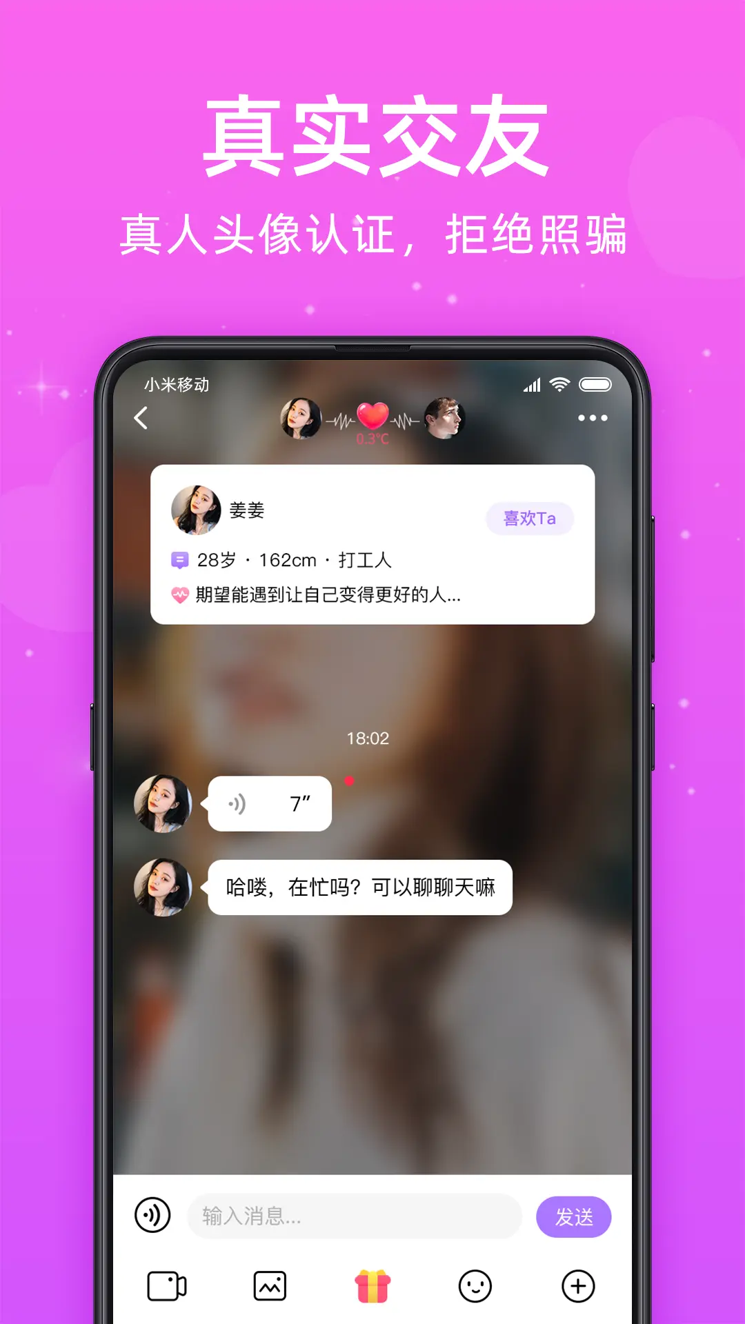 觅悦图1