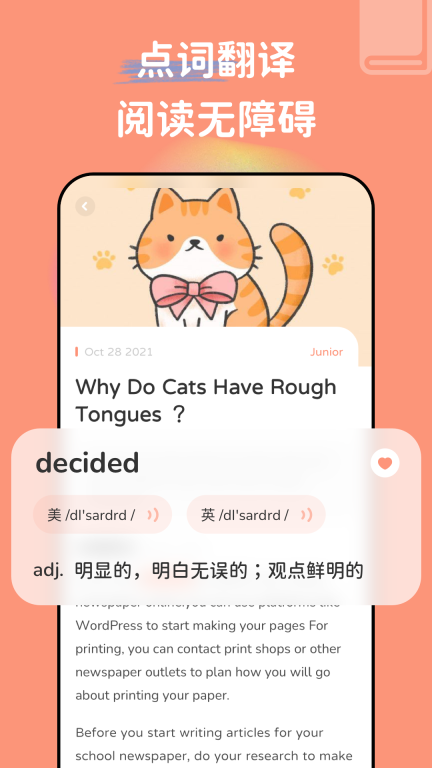 English Stories英语阅读 图3
