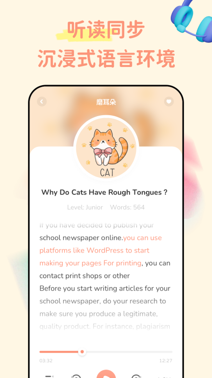 English Stories英语阅读 图4