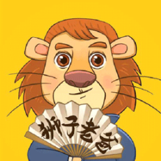 狮子老爸讲故事免费 