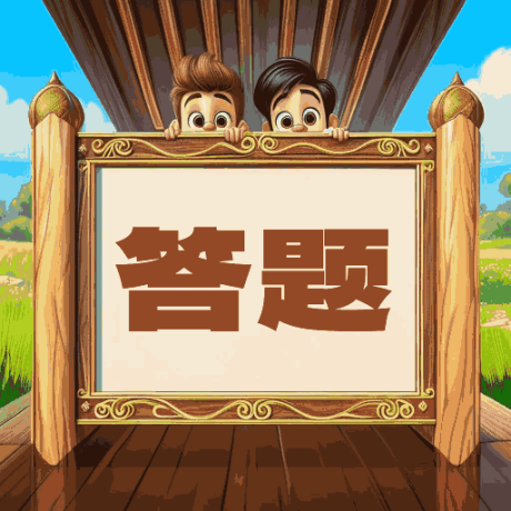 趣味答题猜谜最新版