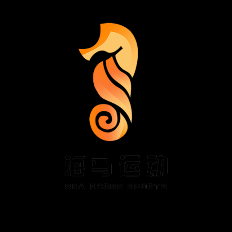 海马运动