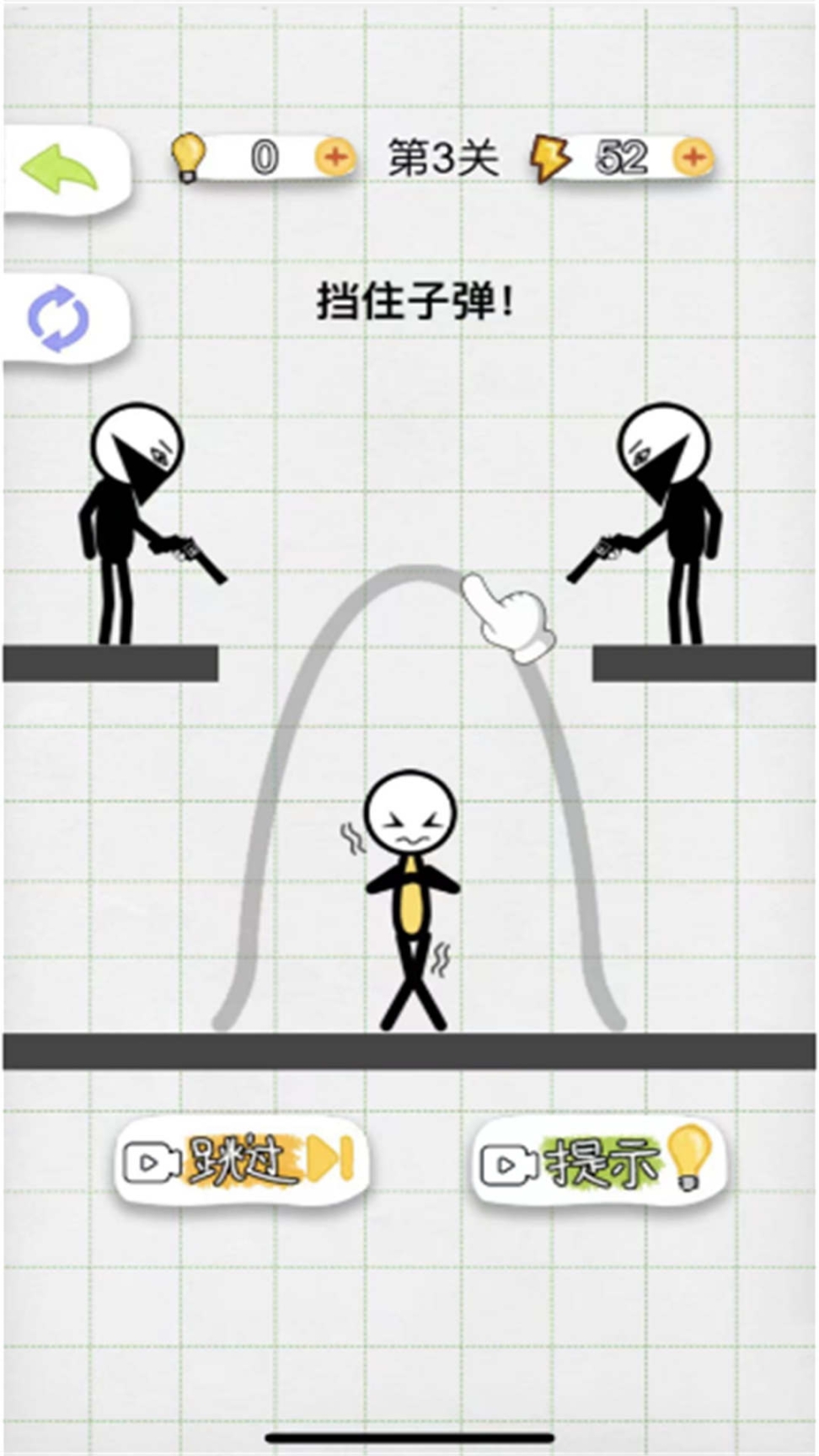 火柴人画线闯关最新版图2