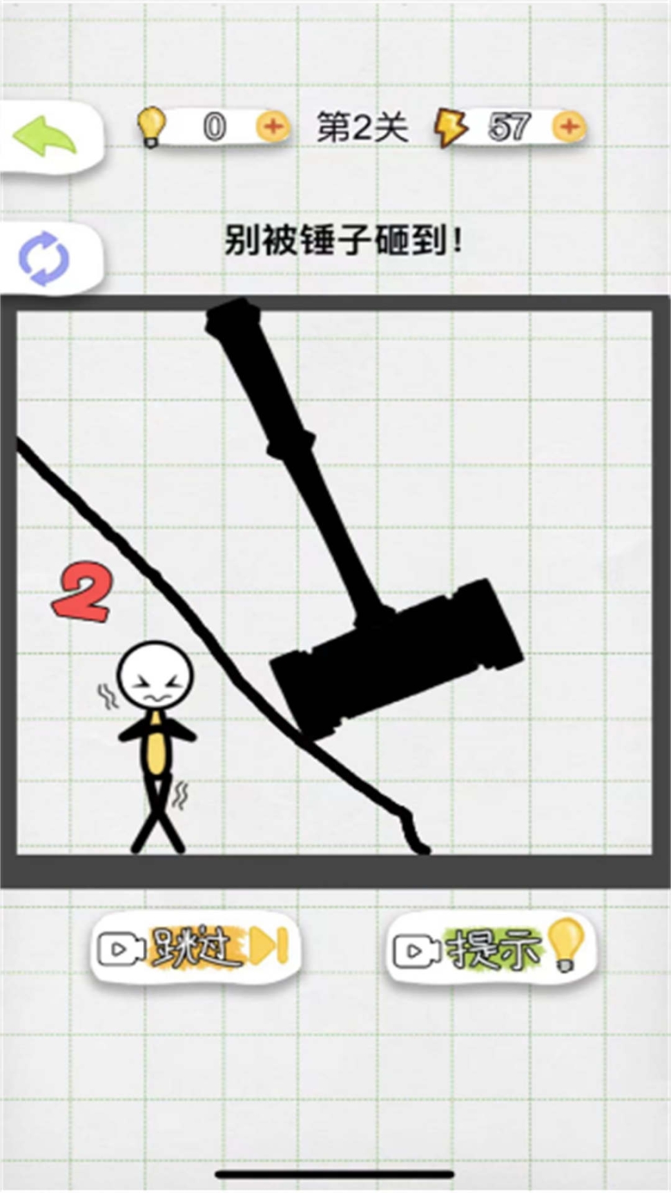 火柴人画线闯关最新版图3