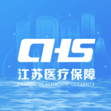 江苏医保云最新版