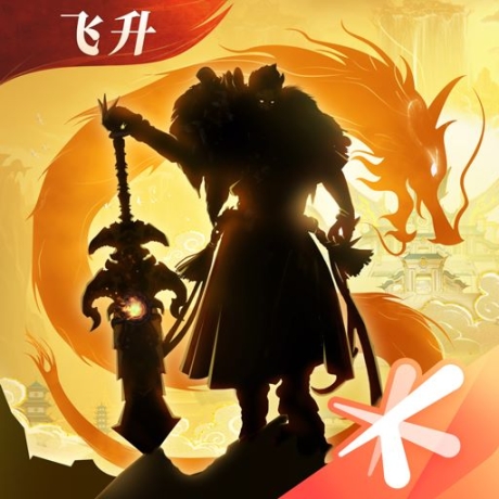 轩辕传奇轮回服 v1.33.86.1 安卓版