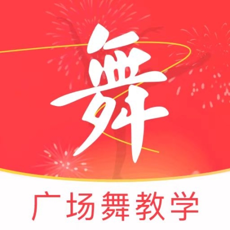 免费广场舞教学大全 