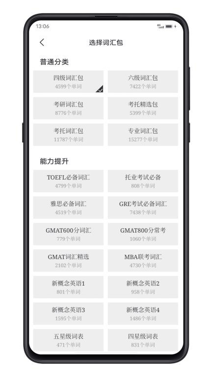 点学英语图5