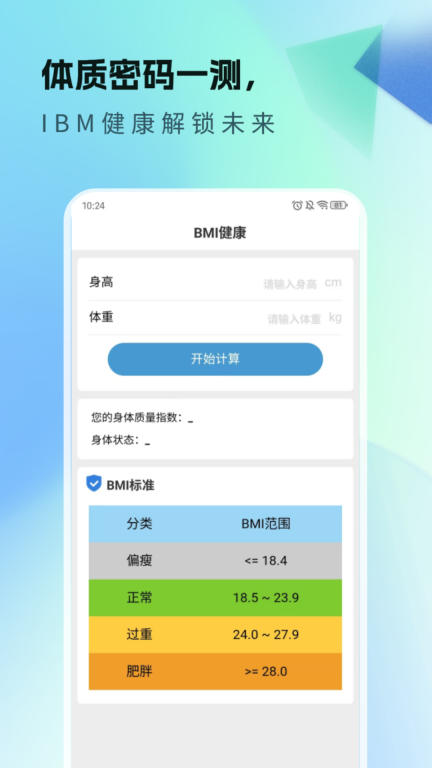 多多走路图5