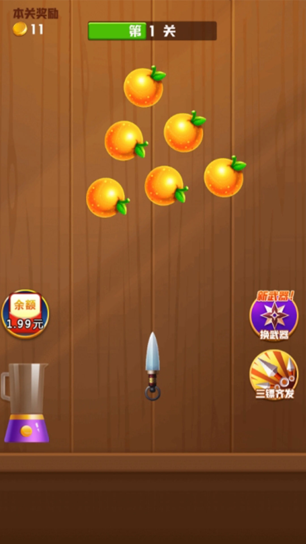 天天切水果HD版图3