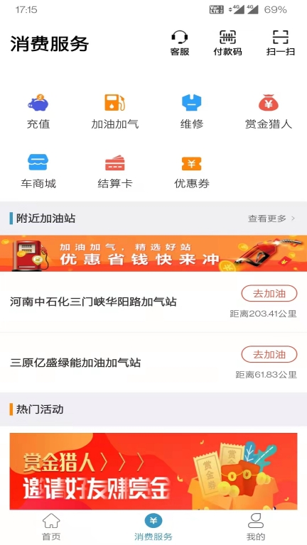 卡一车图3