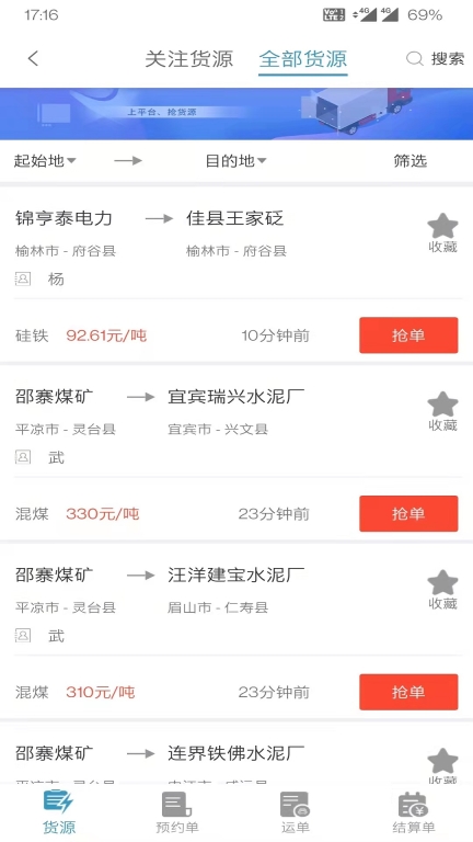卡一车图4