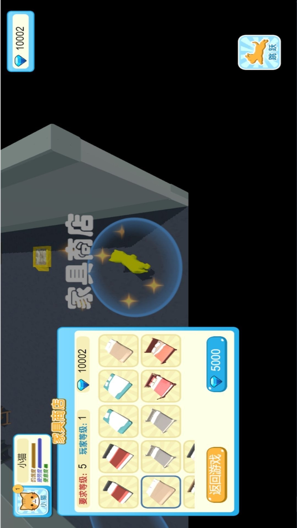 动物进化之旅最新版图3