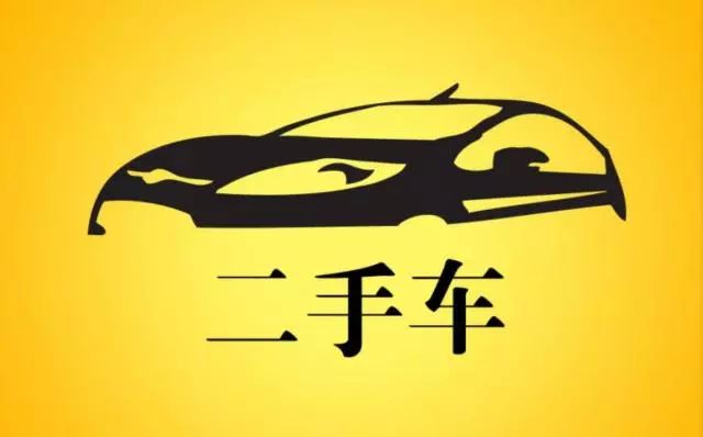 二手汽车交易平台app排行榜