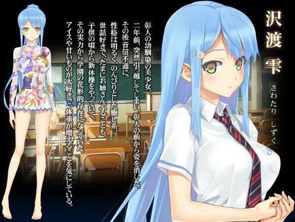 美少女万华镜2冷狐版(1)