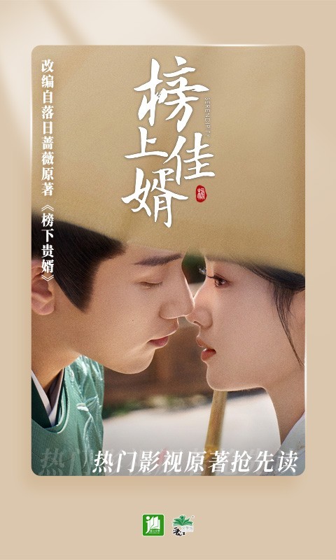 晋江(1)
