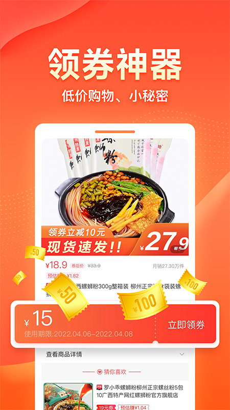 爱客宝图3