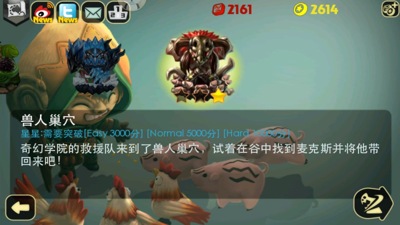 奇幻射击(3)