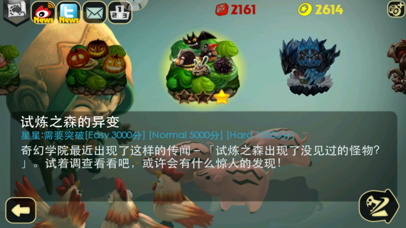 奇幻射击免费版(4)