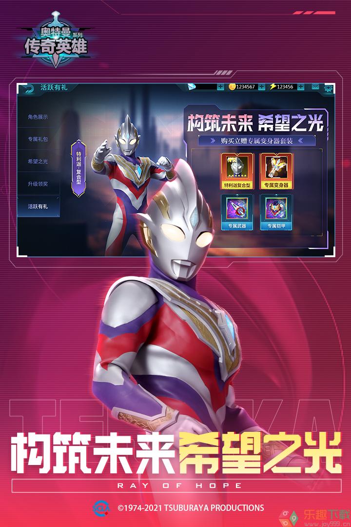 莫晨奥传截图2