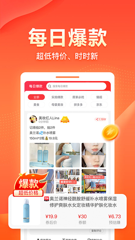 爱客宝图1