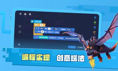 迷你编程(4)