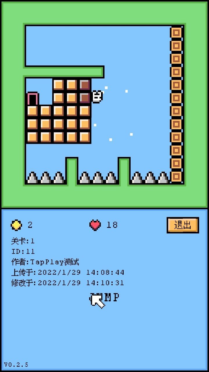 空格骑士截图4