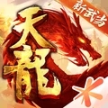 天龙八部