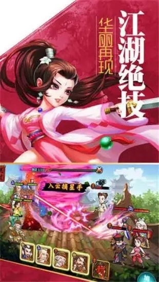 大梦江湖手游官网版(4)