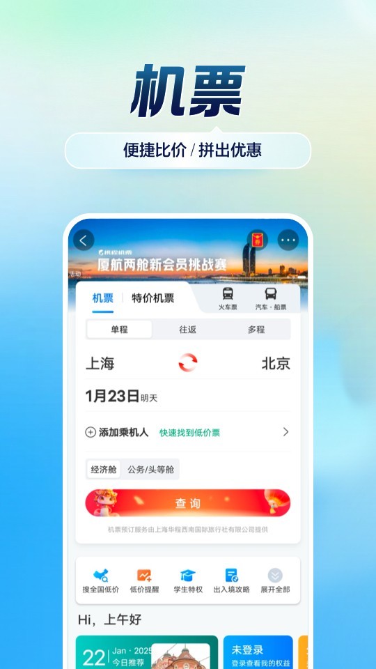 cctv5在线直播(1)