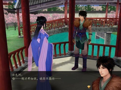 仙剑奇侠传4重制版(1)