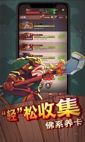 咸鱼之王最新版图3